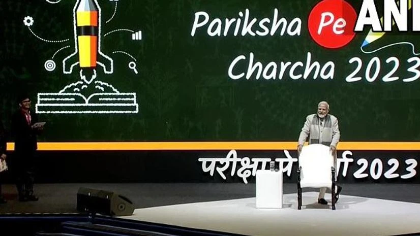 Pariksha Pe Charcha Pariksha Pe Charcha